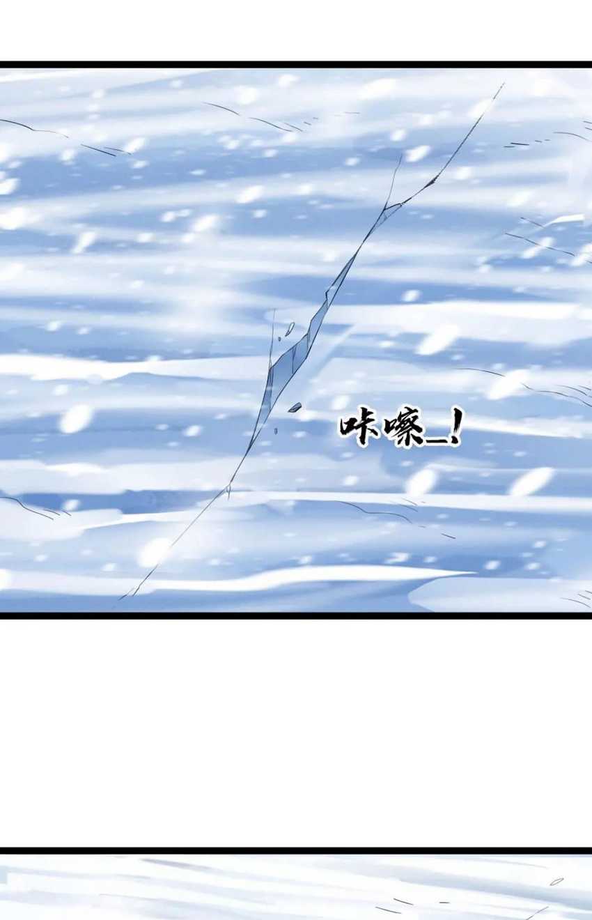 Freezing The World: I Built A Doomsday Safehouse Chapter 130 - halaman 11