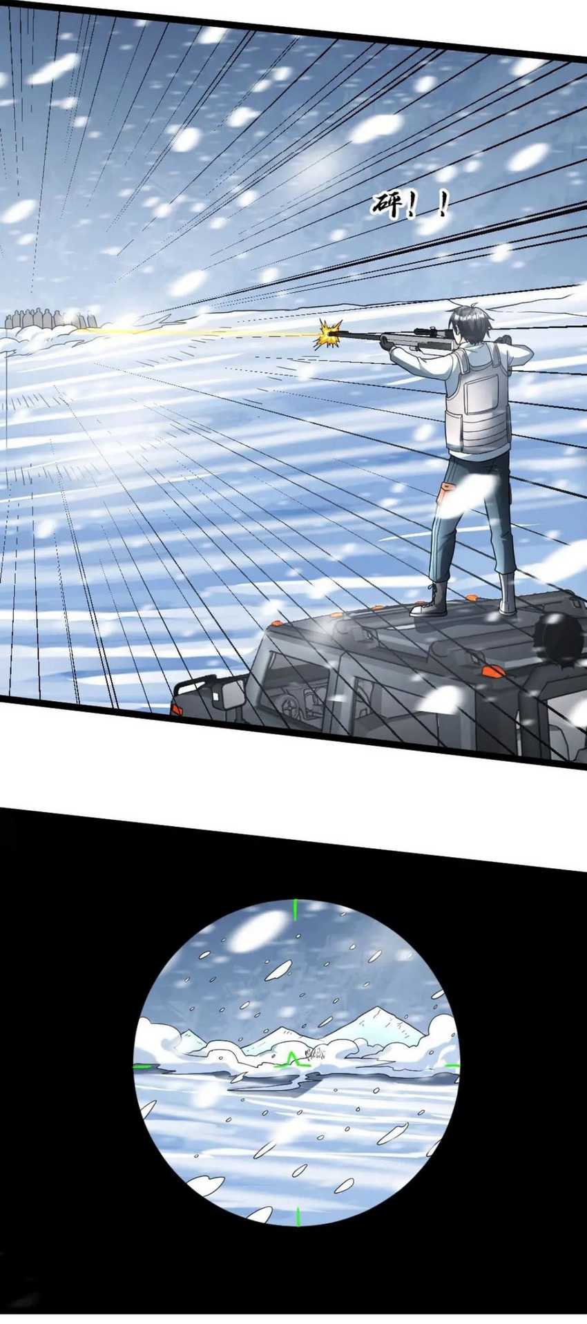 Freezing The World: I Built A Doomsday Safehouse Chapter 130 - halaman 15