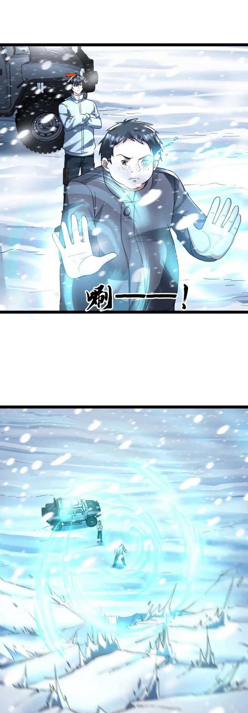 Freezing The World: I Built A Doomsday Safehouse Chapter 136 - halaman 20