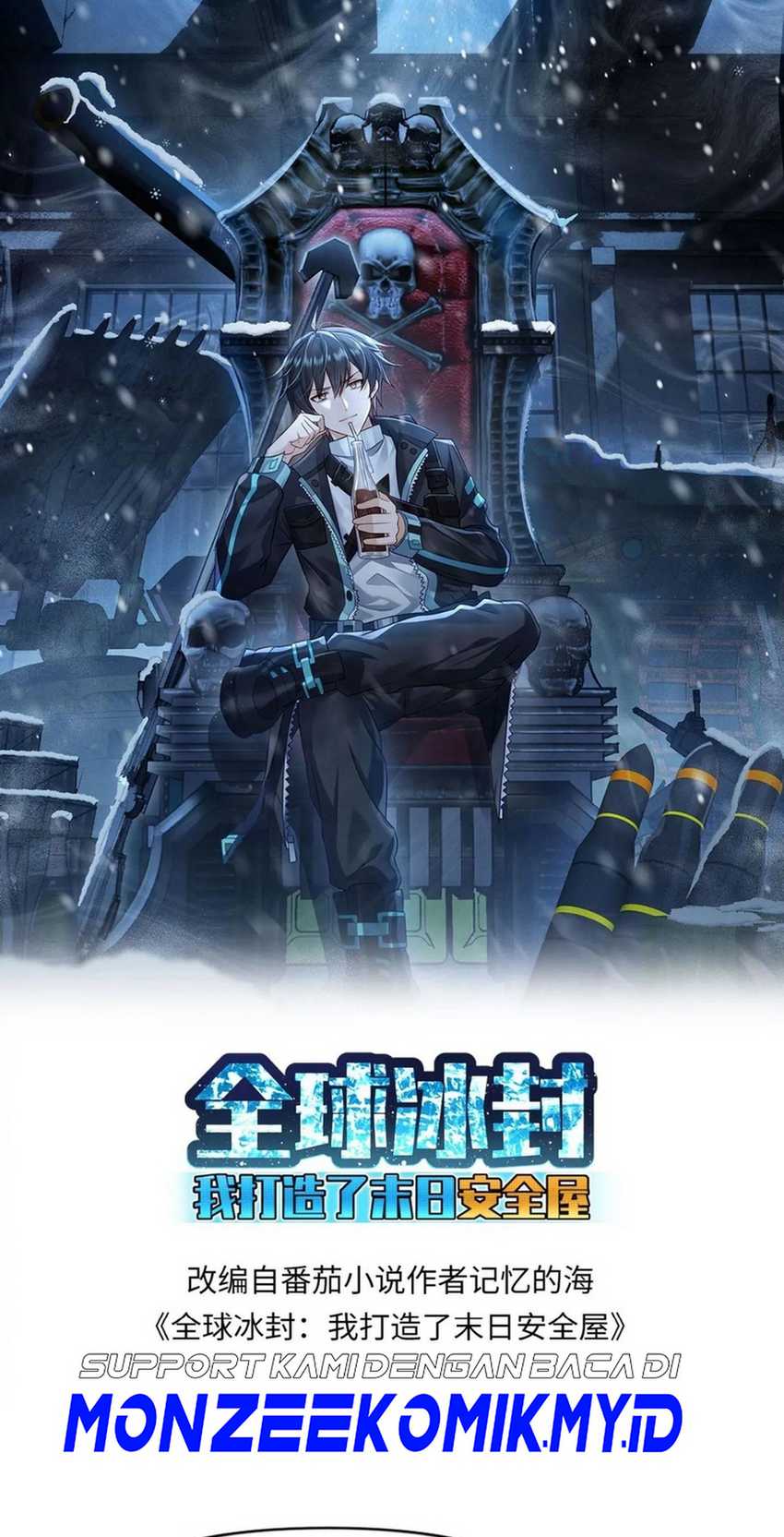 Freezing The World: I Built A Doomsday Safehouse Chapter 168 - halaman 2