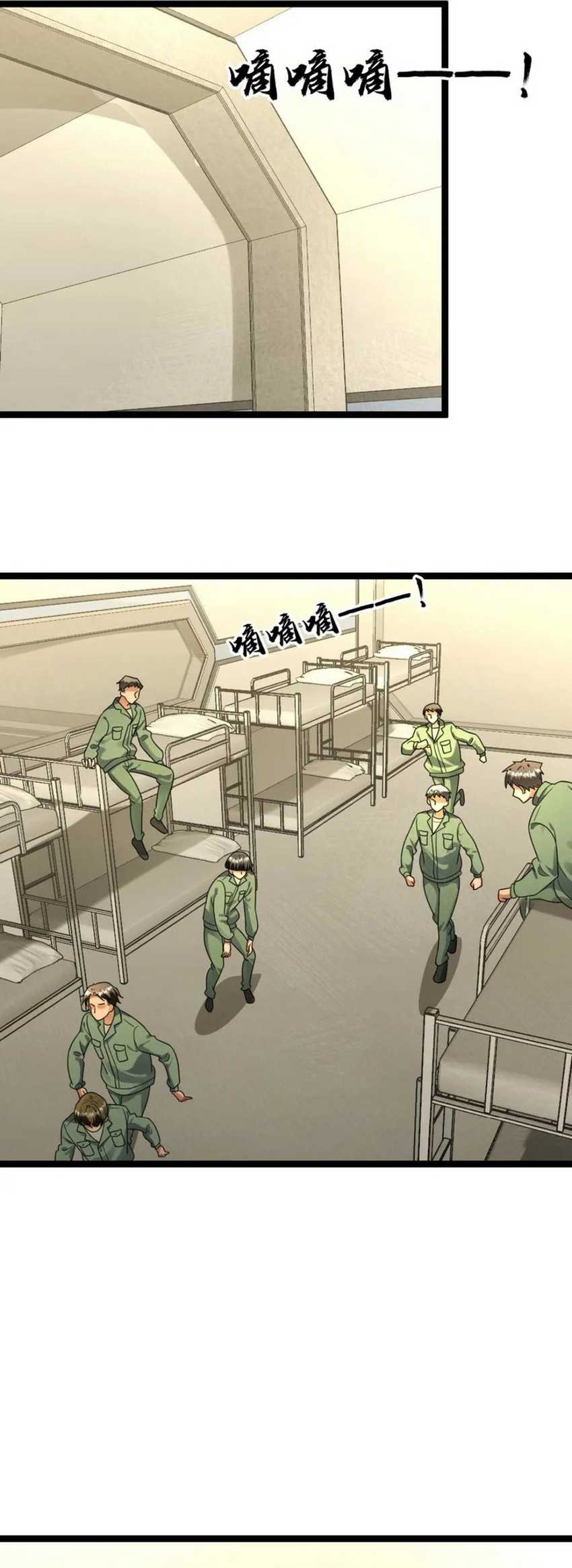 Freezing The World: I Built A Doomsday Safehouse Chapter 174 - halaman 21