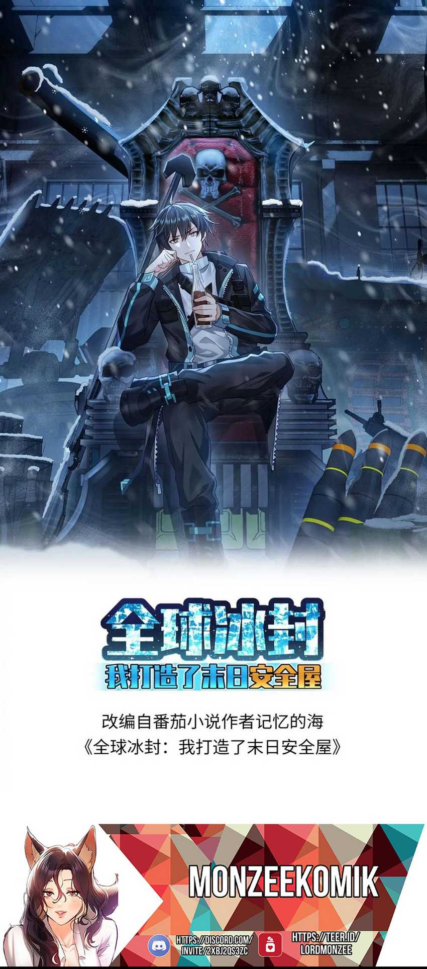 Freezing The World: I Built A Doomsday Safehouse Chapter 190 - halaman 2