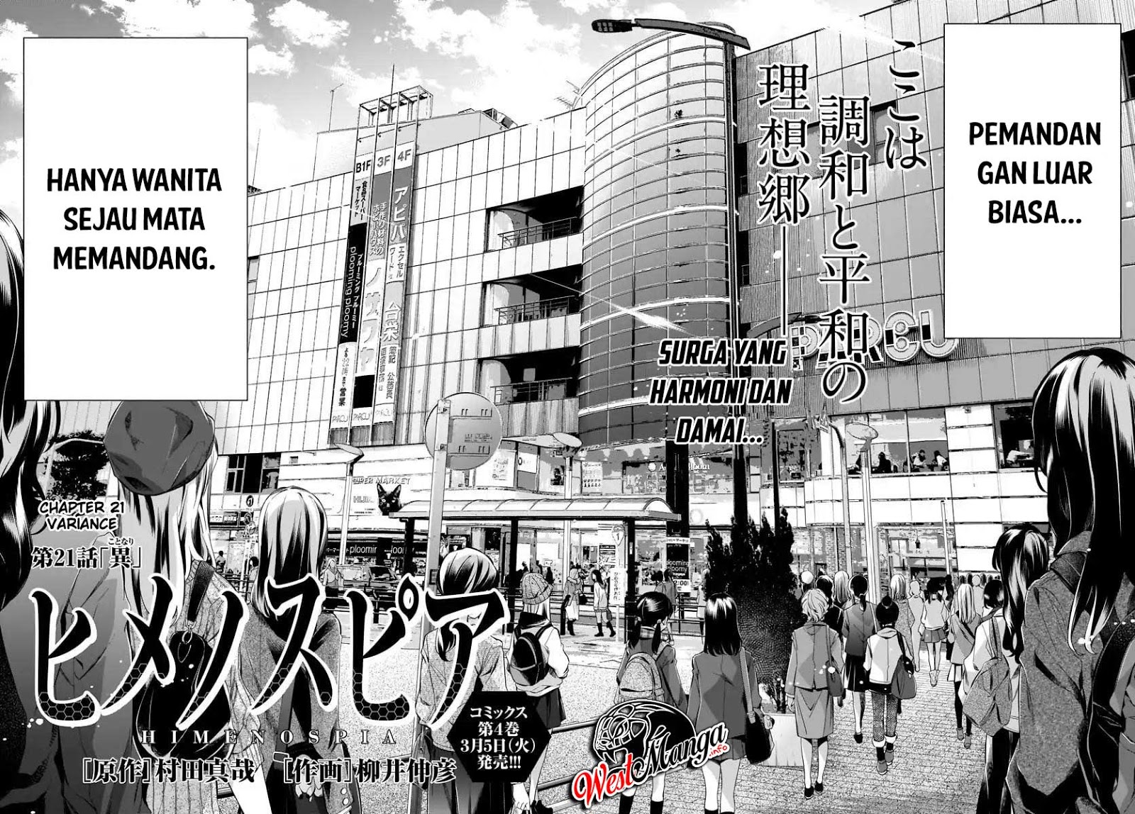 Freezing The World: I Built A Doomsday Safehouse Chapter 208 - halaman 4