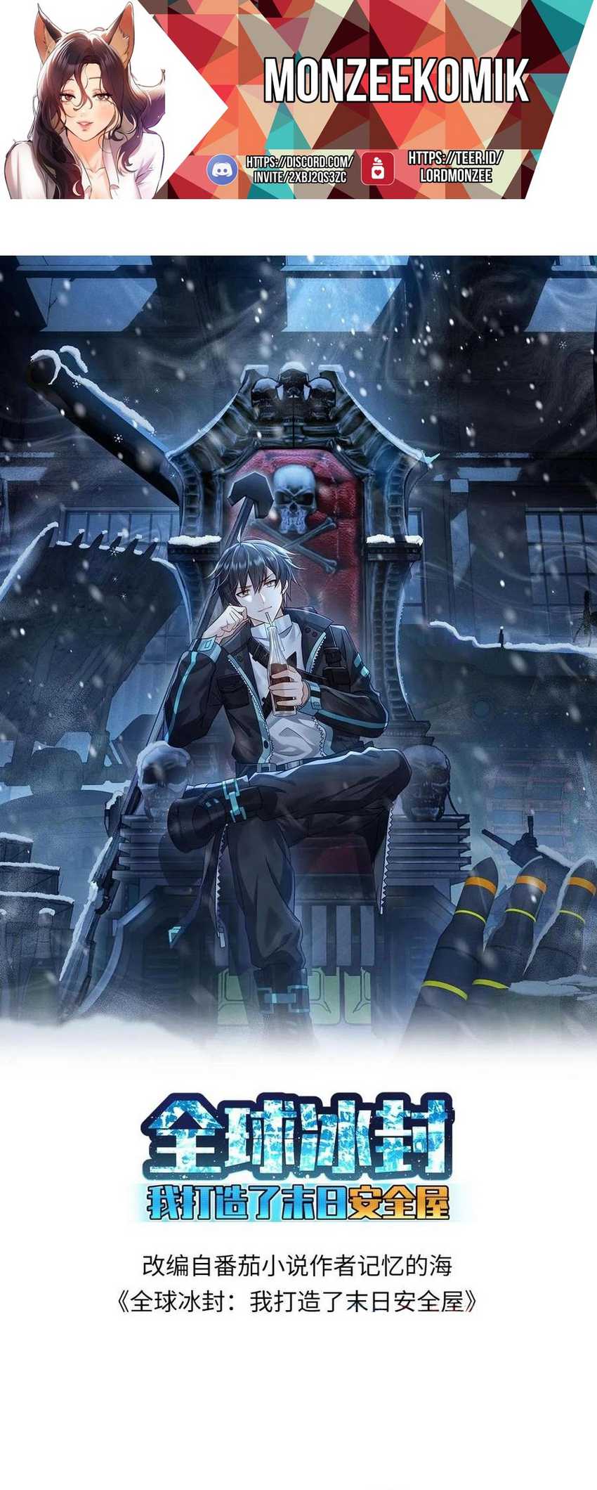 Freezing The World: I Built A Doomsday Safehouse Chapter 233 - halaman 2