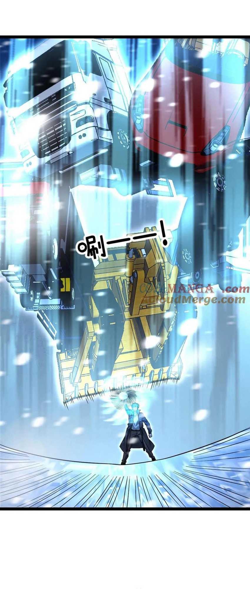Freezing The World: I Built A Doomsday Safehouse Chapter 238 - halaman 11