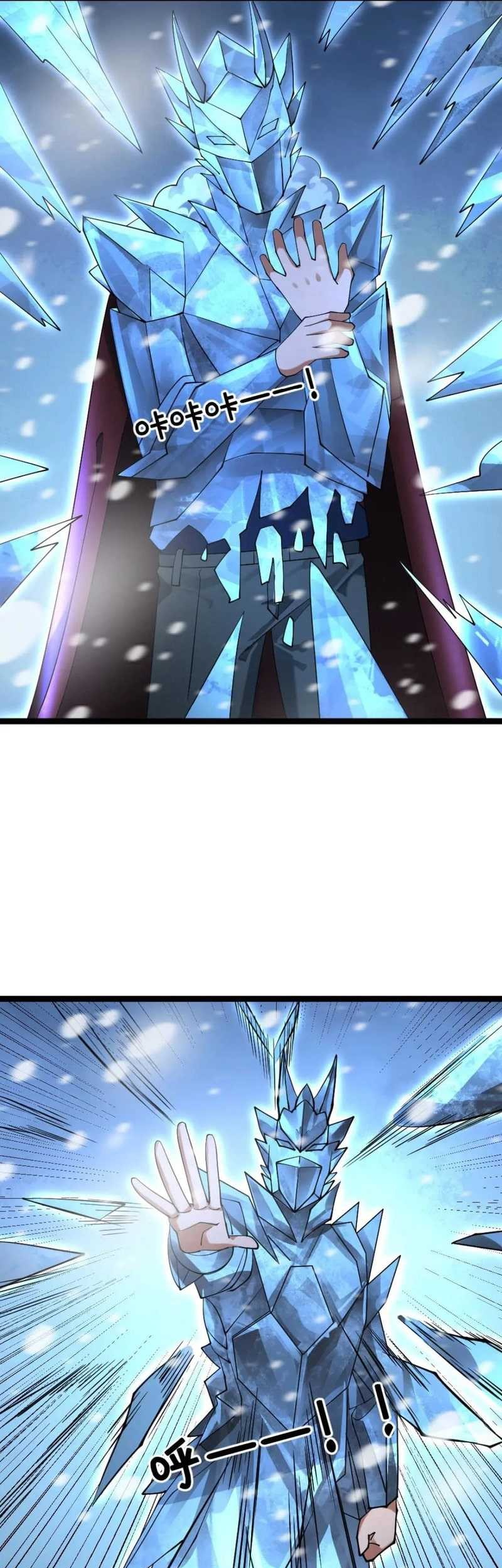 Freezing The World: I Built A Doomsday Safehouse Chapter 286 - halaman 12