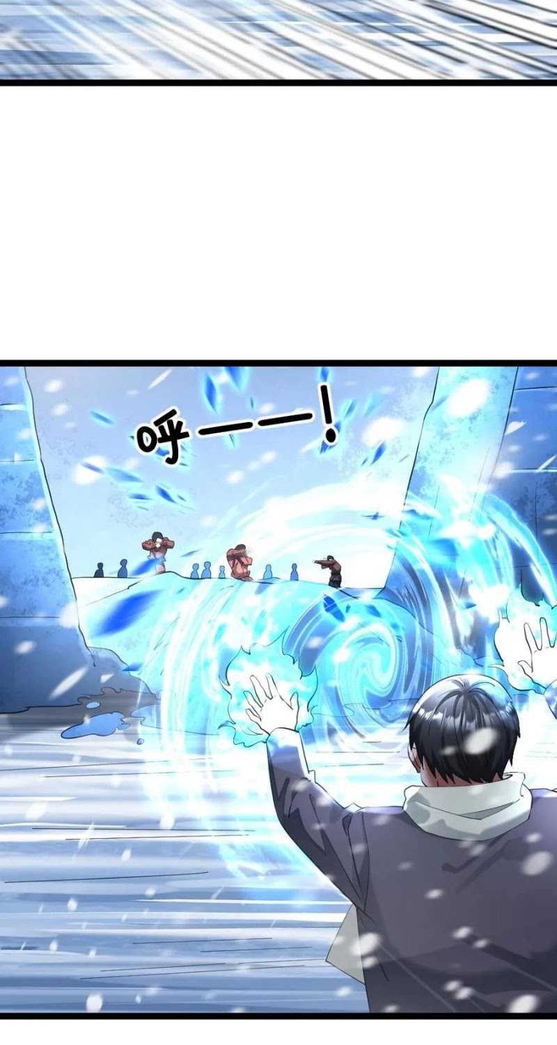 Freezing The World: I Built A Doomsday Safehouse Chapter 330 - halaman 7