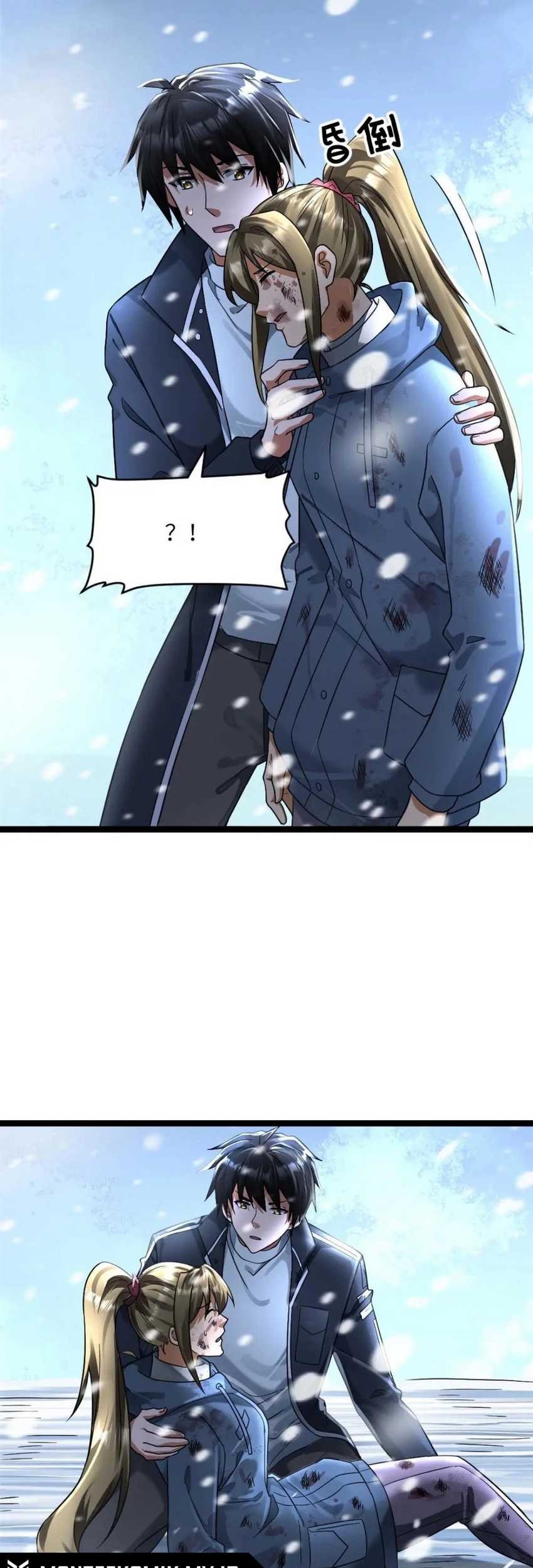 Freezing The World: I Built A Doomsday Safehouse Chapter 335 - halaman 12