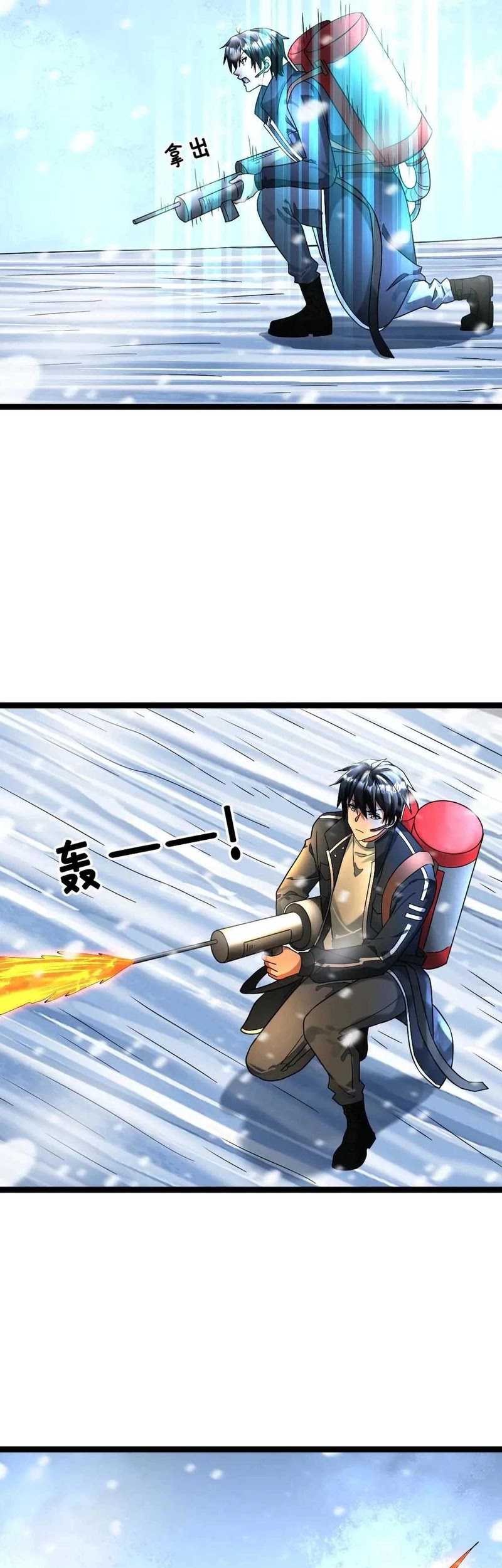Freezing The World: I Built A Doomsday Safehouse Chapter 344 - halaman 14
