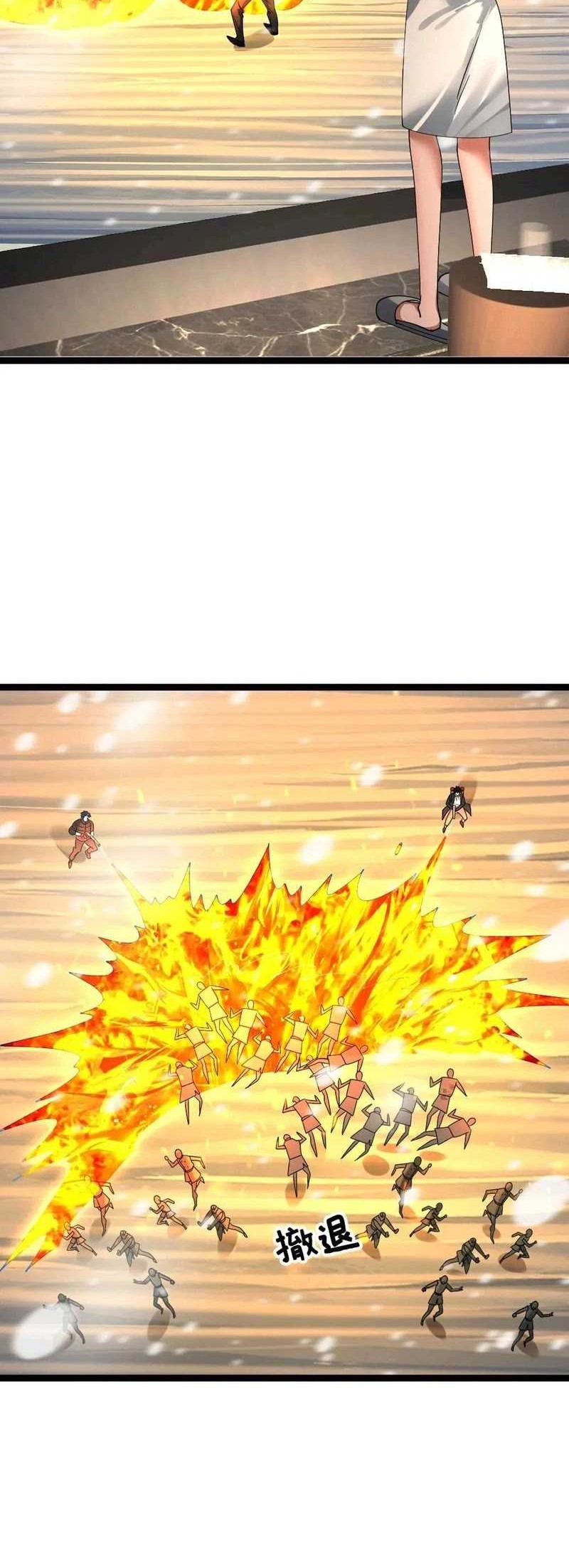 Freezing The World: I Built A Doomsday Safehouse Chapter 348 - halaman 13