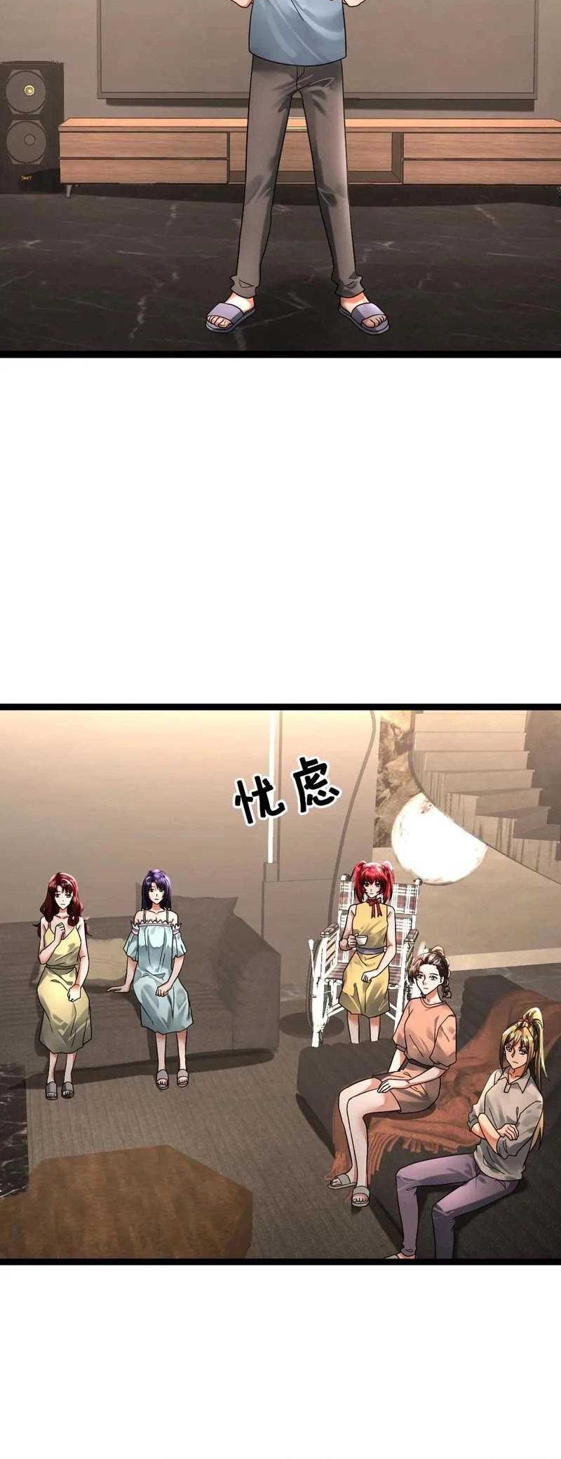 Freezing The World: I Built A Doomsday Safehouse Chapter 349 - halaman 3