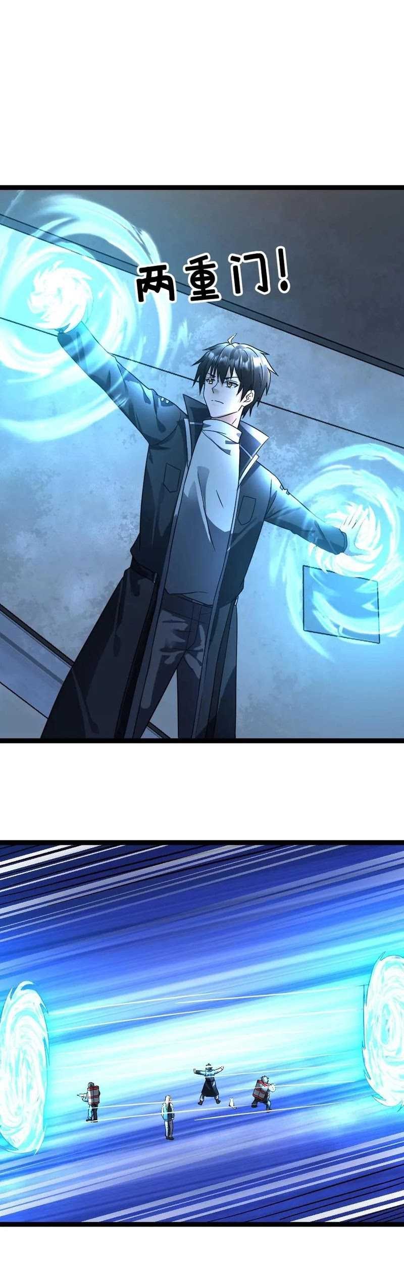 Freezing The World: I Built A Doomsday Safehouse Chapter 358 - halaman 10