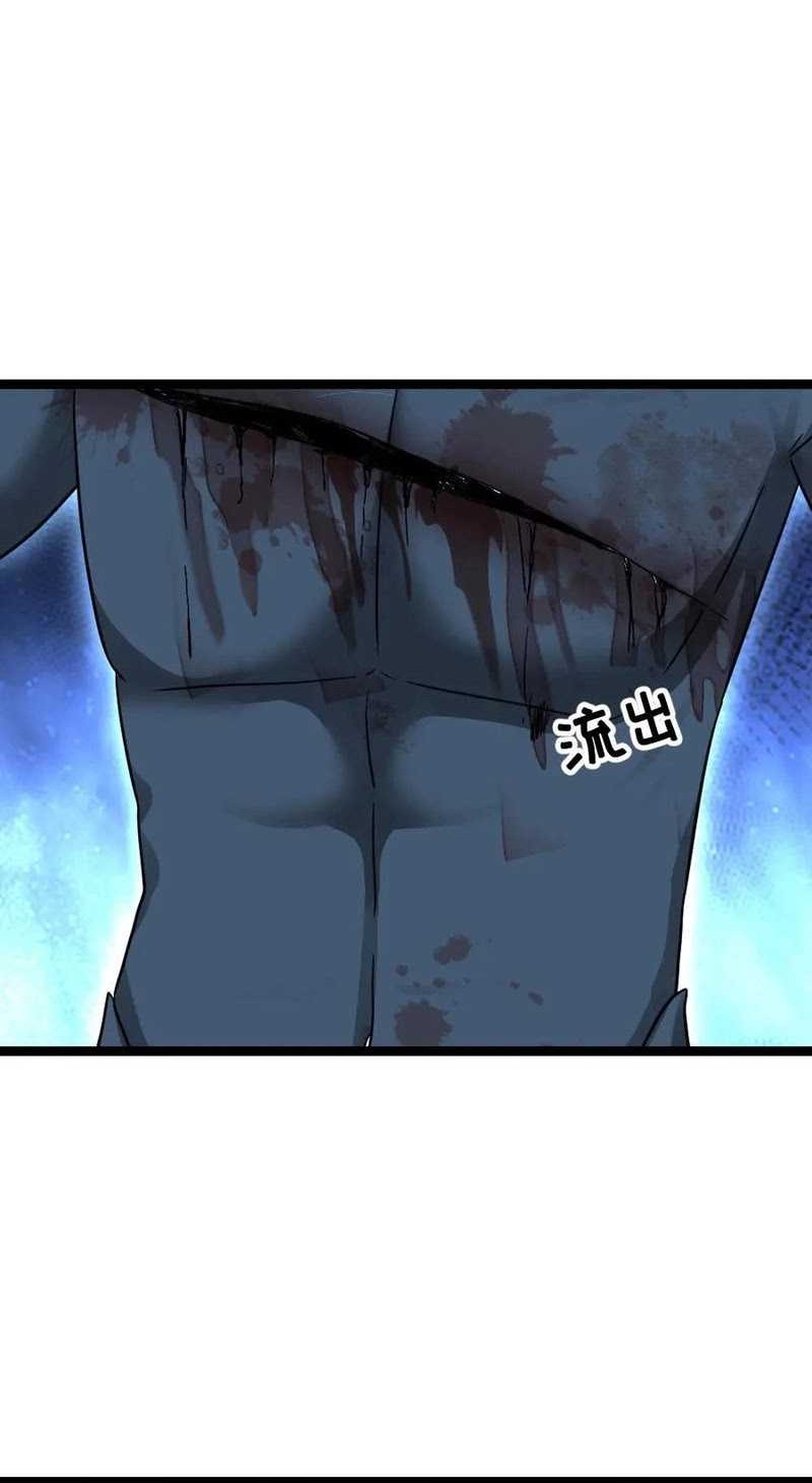 Freezing The World: I Built A Doomsday Safehouse Chapter 358 - halaman 17