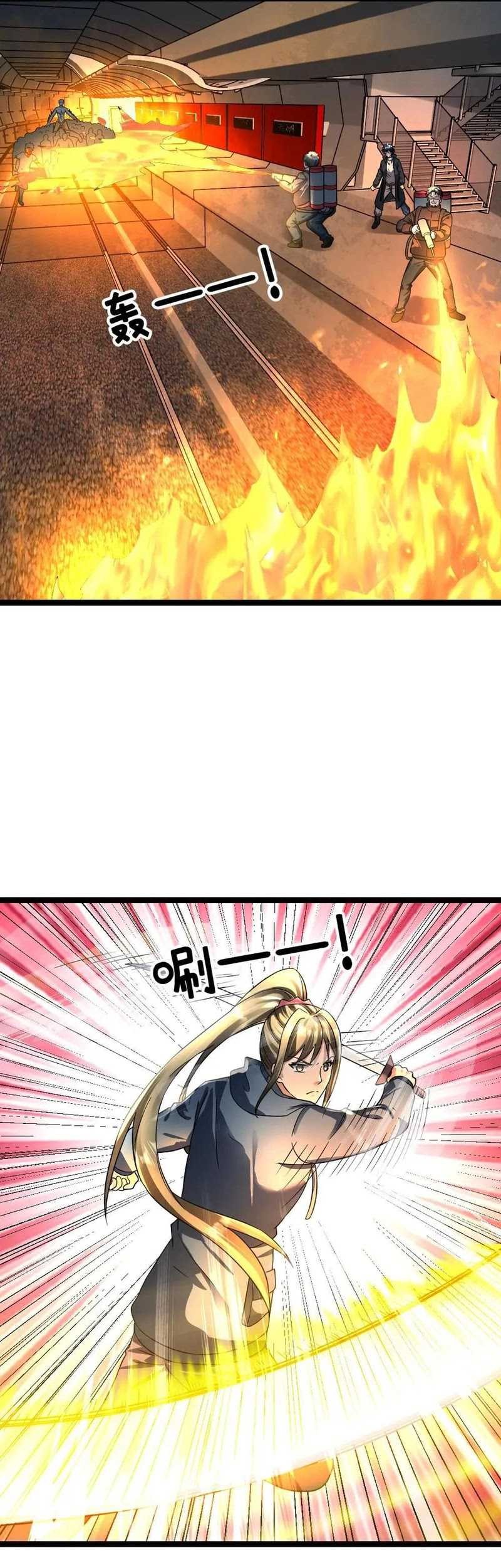Freezing The World: I Built A Doomsday Safehouse Chapter 358 - halaman 4