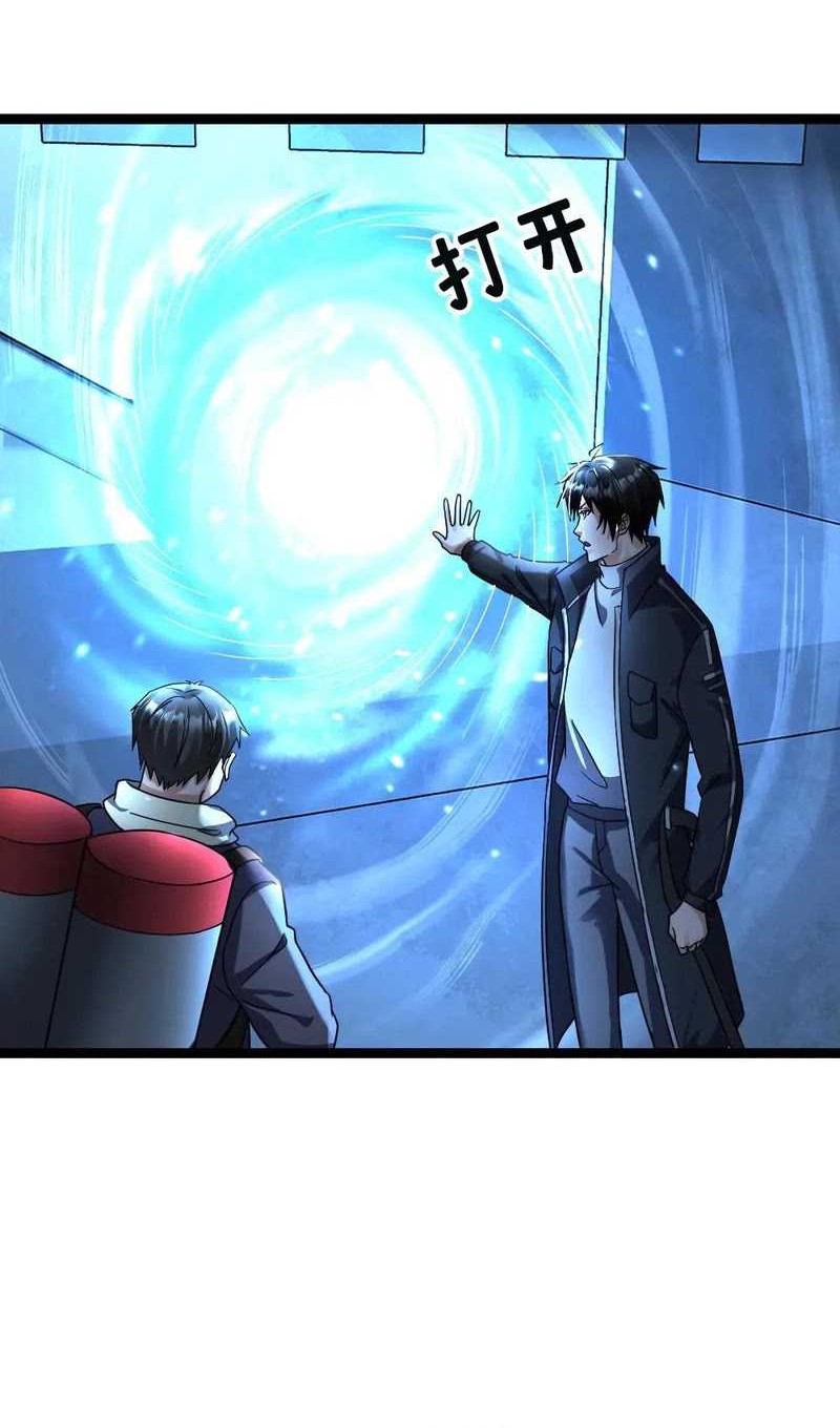 Freezing The World: I Built A Doomsday Safehouse Chapter 359 - halaman 13