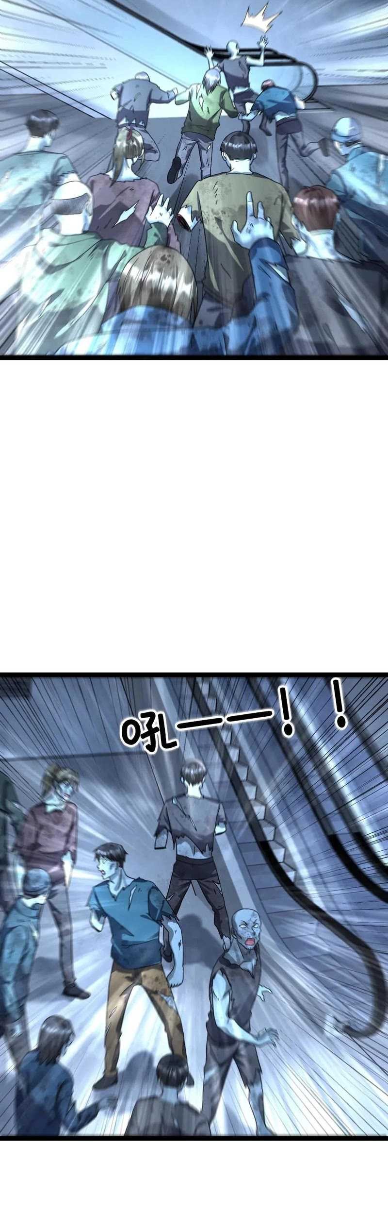 Freezing The World: I Built A Doomsday Safehouse Chapter 359 - halaman 16