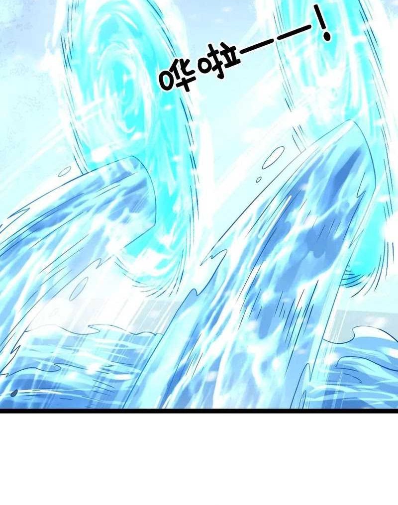 Freezing The World: I Built A Doomsday Safehouse Chapter 362 - halaman 9