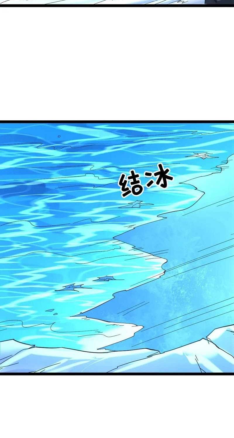 Freezing The World: I Built A Doomsday Safehouse Chapter 364 - halaman 15