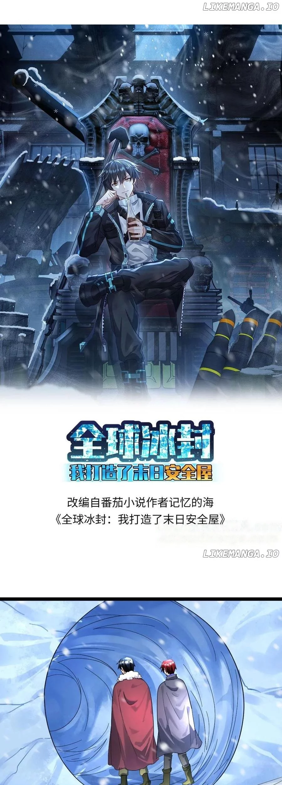 Freezing The World: I Built A Doomsday Safehouse Chapter 368 - halaman 2