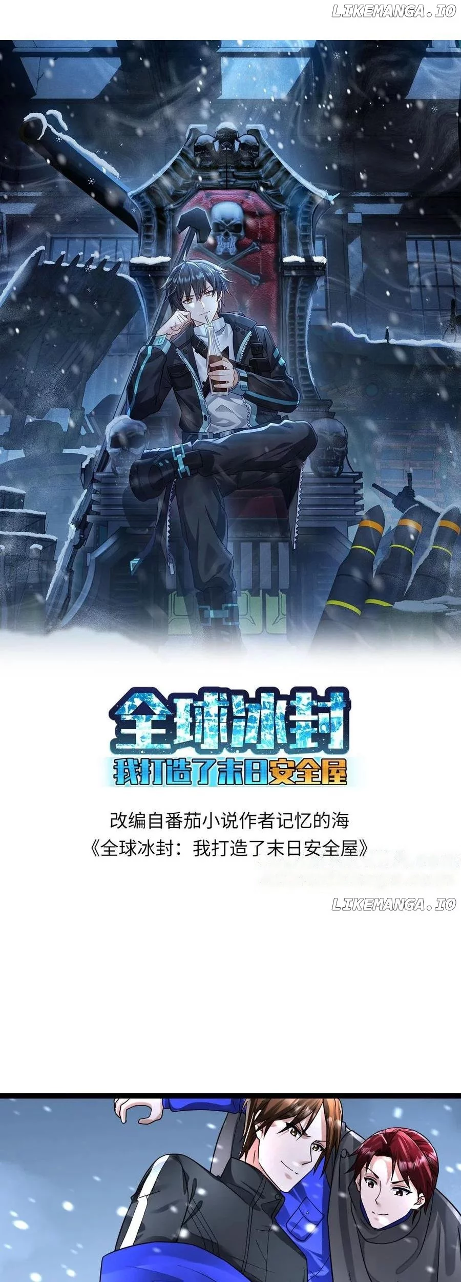 Freezing The World: I Built A Doomsday Safehouse Chapter 373 - halaman 2