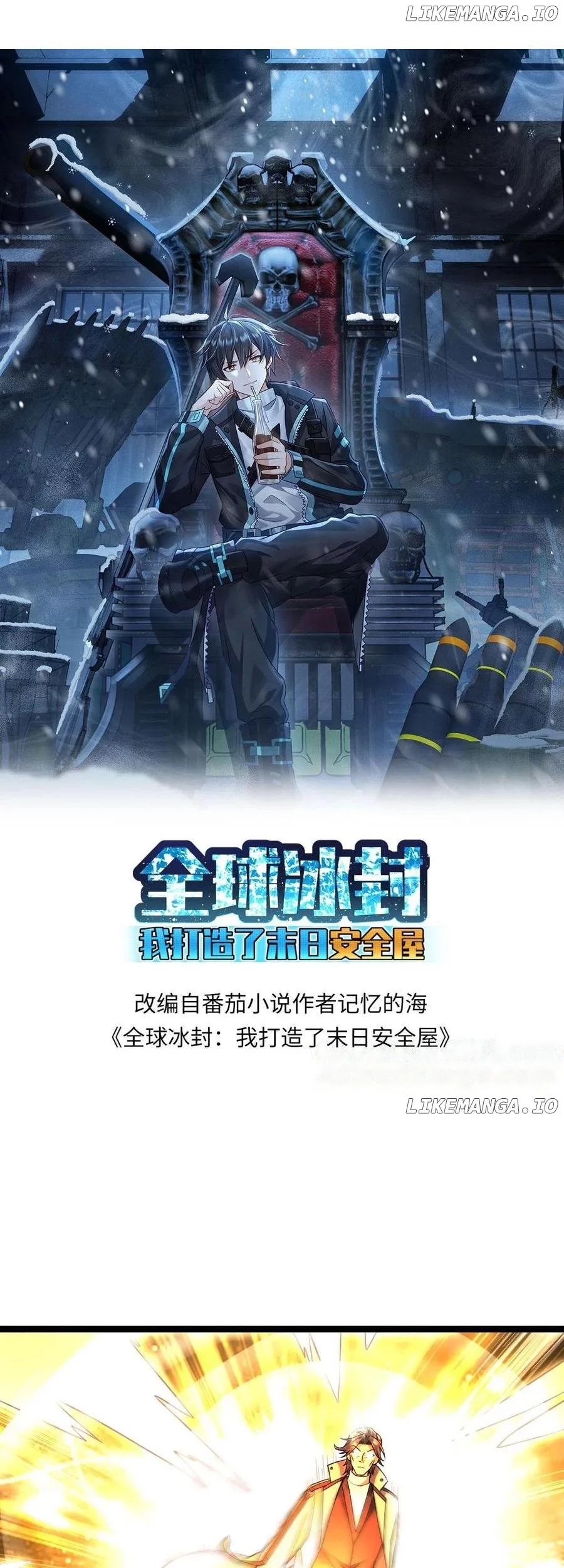 Freezing The World: I Built A Doomsday Safehouse Chapter 376 - halaman 2