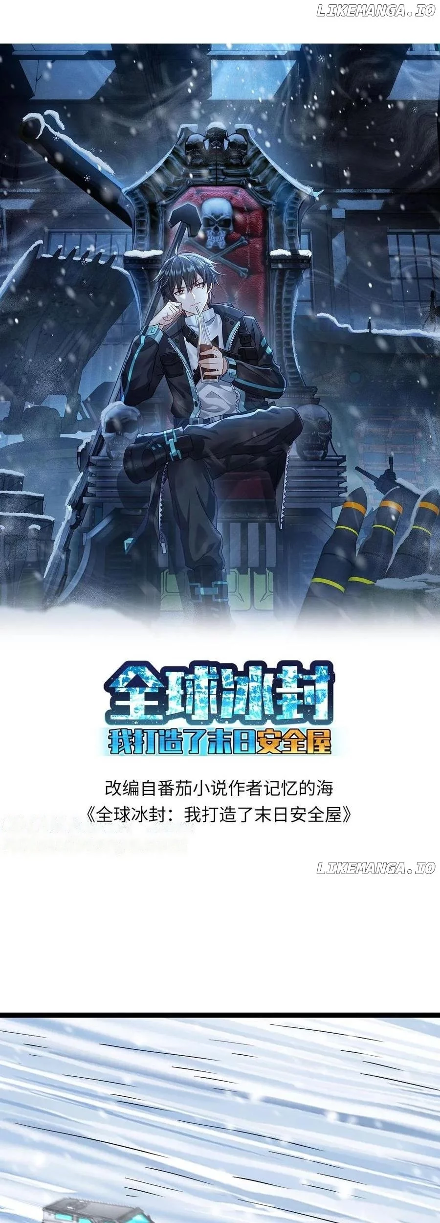 Freezing The World: I Built A Doomsday Safehouse Chapter 377 - halaman 2