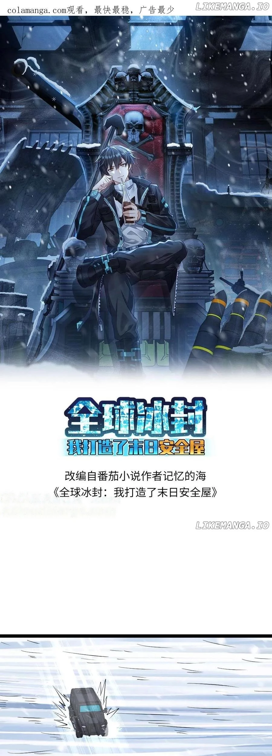 Freezing The World: I Built A Doomsday Safehouse Chapter 385 - halaman 2