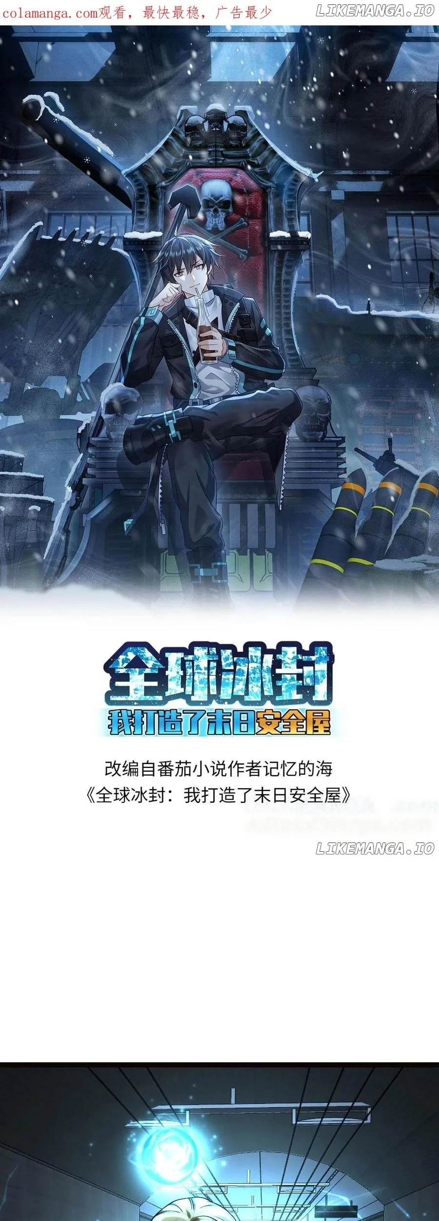 Freezing The World: I Built A Doomsday Safehouse Chapter 386 - halaman 2