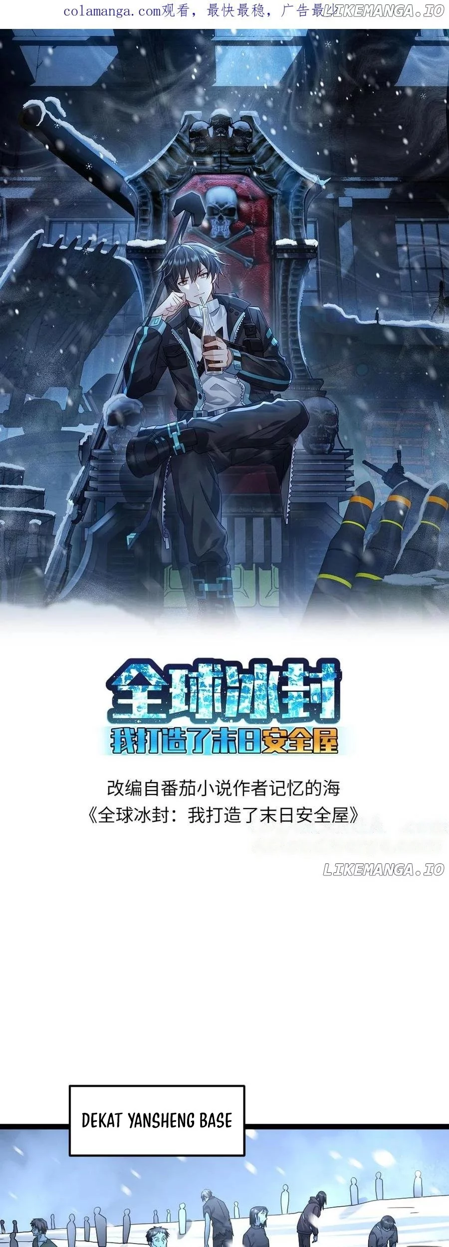 Freezing The World: I Built A Doomsday Safehouse Chapter 390 - halaman 2