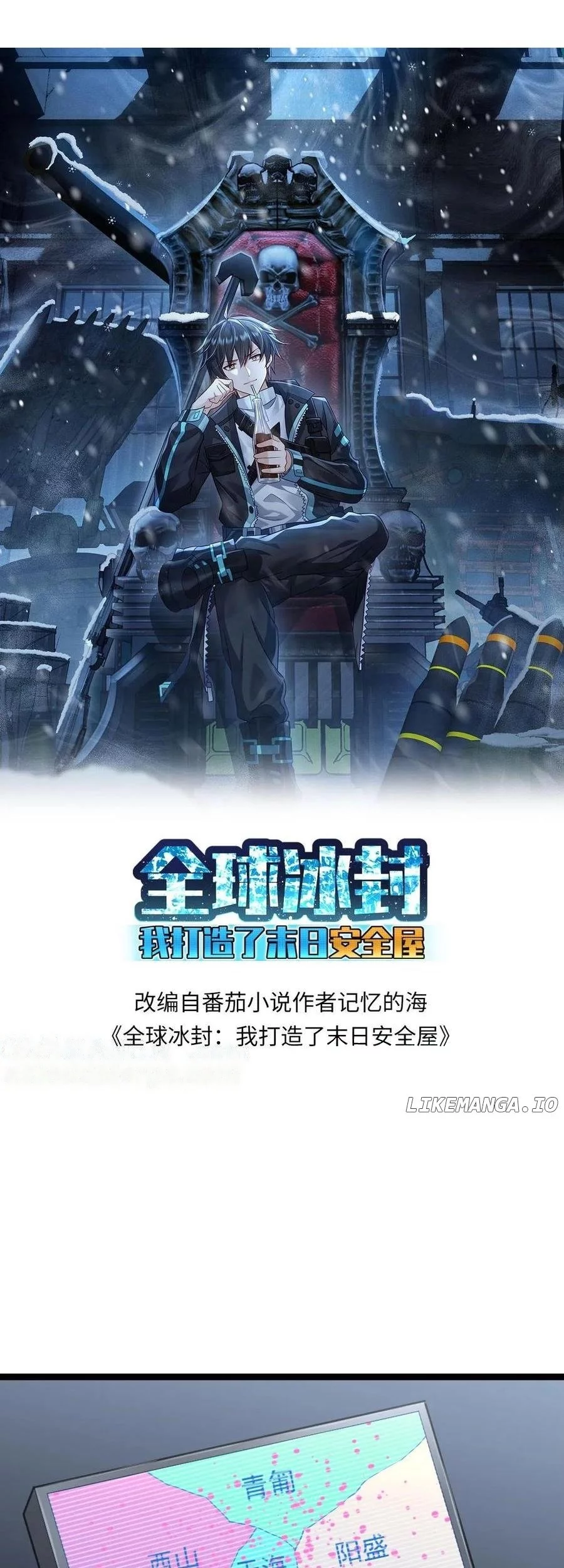 Freezing The World: I Built A Doomsday Safehouse Chapter 392 - halaman 2