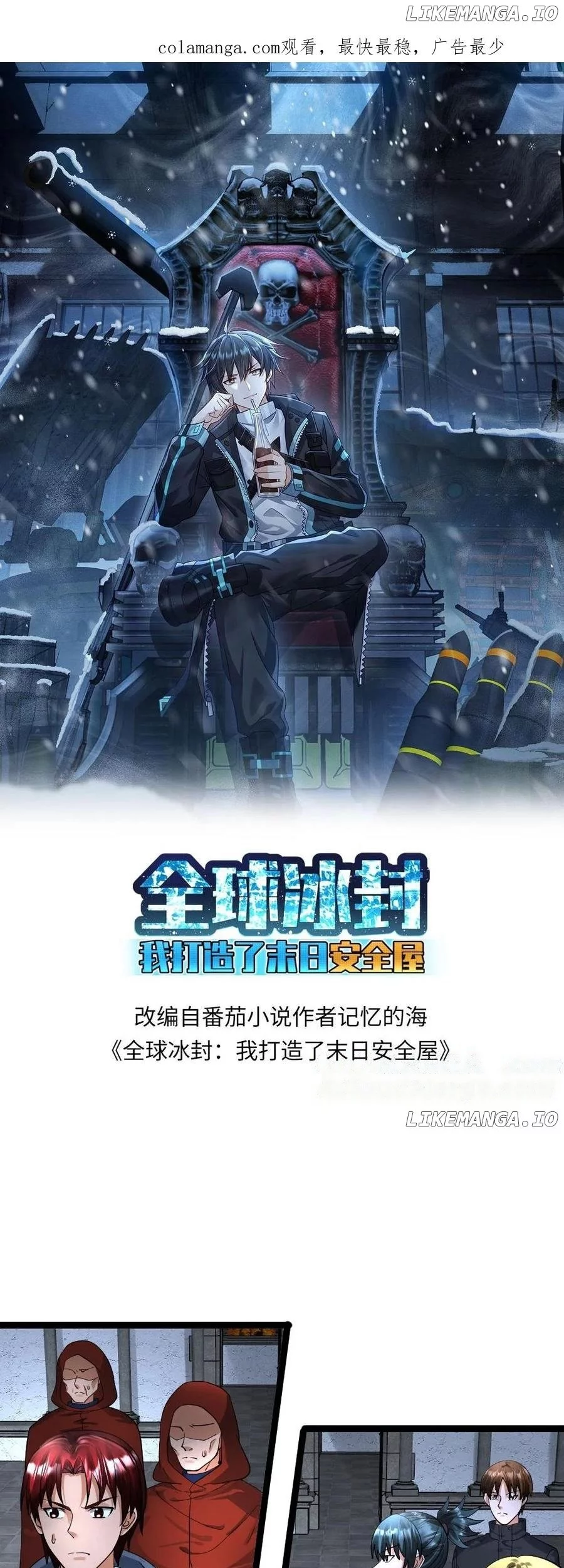Freezing The World: I Built A Doomsday Safehouse Chapter 395 - halaman 2
