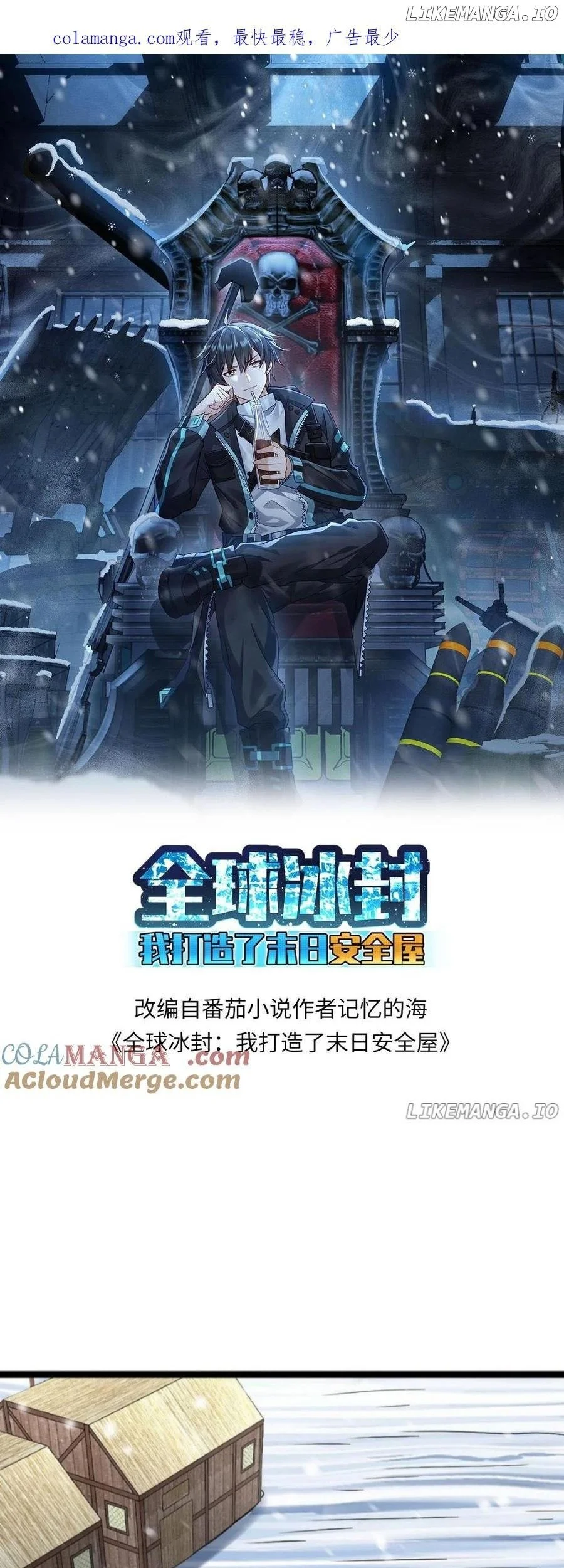 Freezing The World: I Built A Doomsday Safehouse Chapter 398 - halaman 2