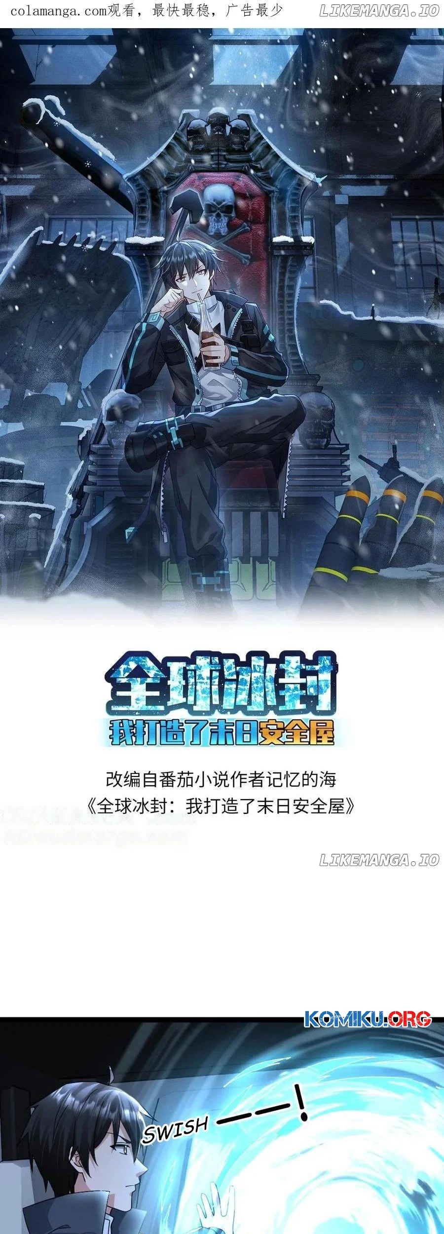 Freezing The World: I Built A Doomsday Safehouse Chapter 403 - halaman 2