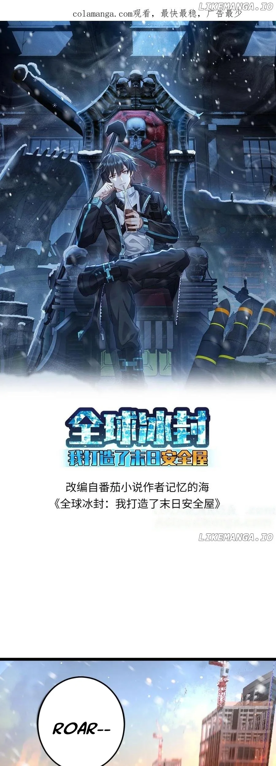 Freezing The World: I Built A Doomsday Safehouse Chapter 406 - halaman 2