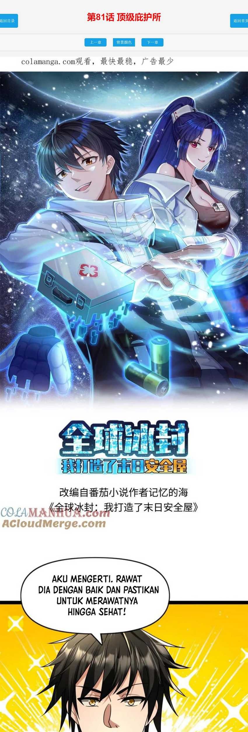 Freezing The World: I Built A Doomsday Safehouse Chapter 81 - halaman 2
