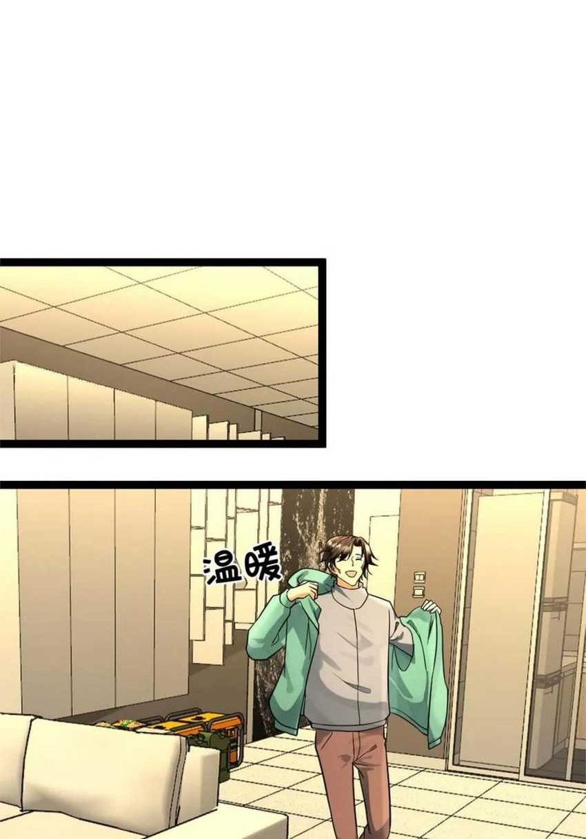 Freezing The World: I Built A Doomsday Safehouse Chapter 88 - halaman 17