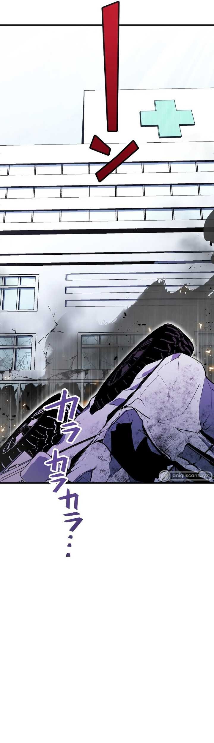 From a Sacrifice to the Strongest Chapter 11 - halaman 23