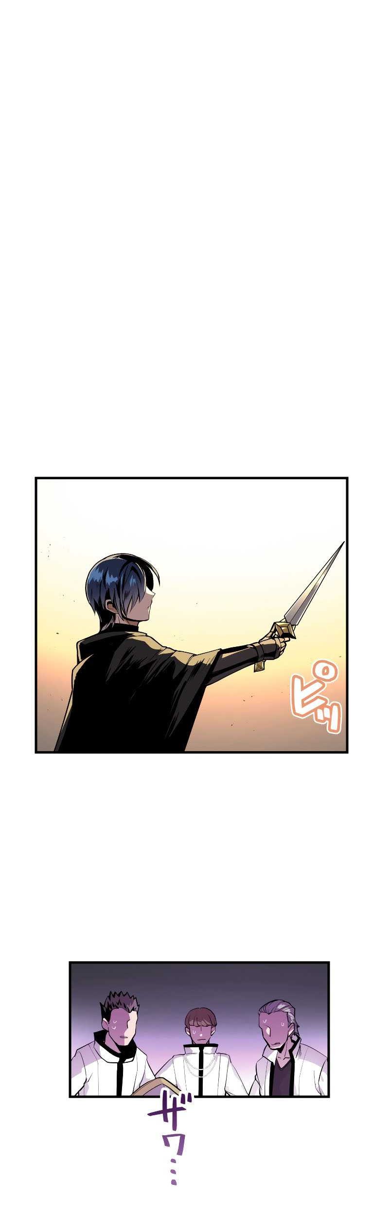 From a Sacrifice to the Strongest Chapter 14 - halaman 4
