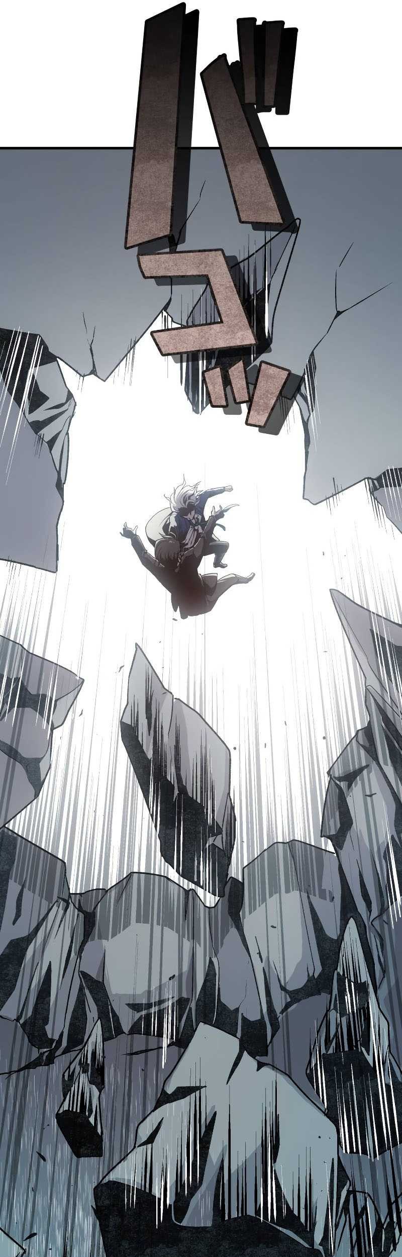 From a Sacrifice to the Strongest Chapter 2 - halaman 79