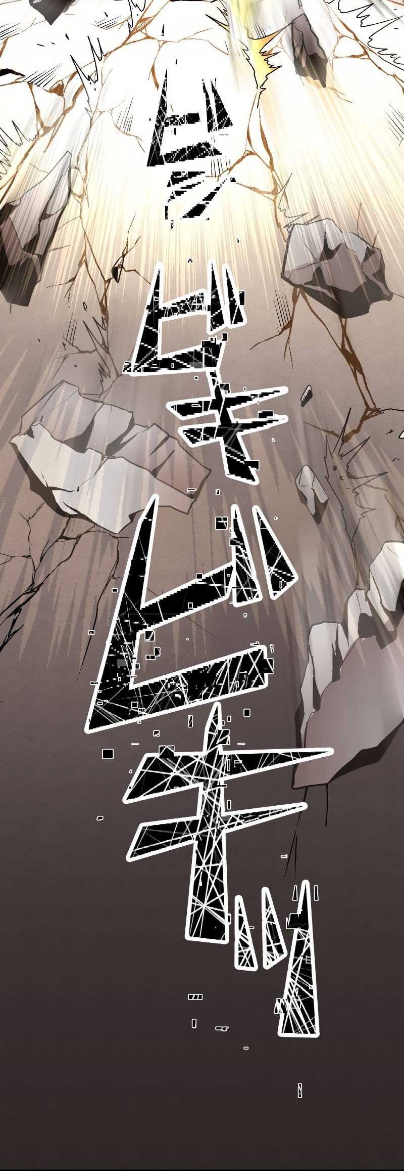 From a Sacrifice to the Strongest Chapter 2 - halaman 86