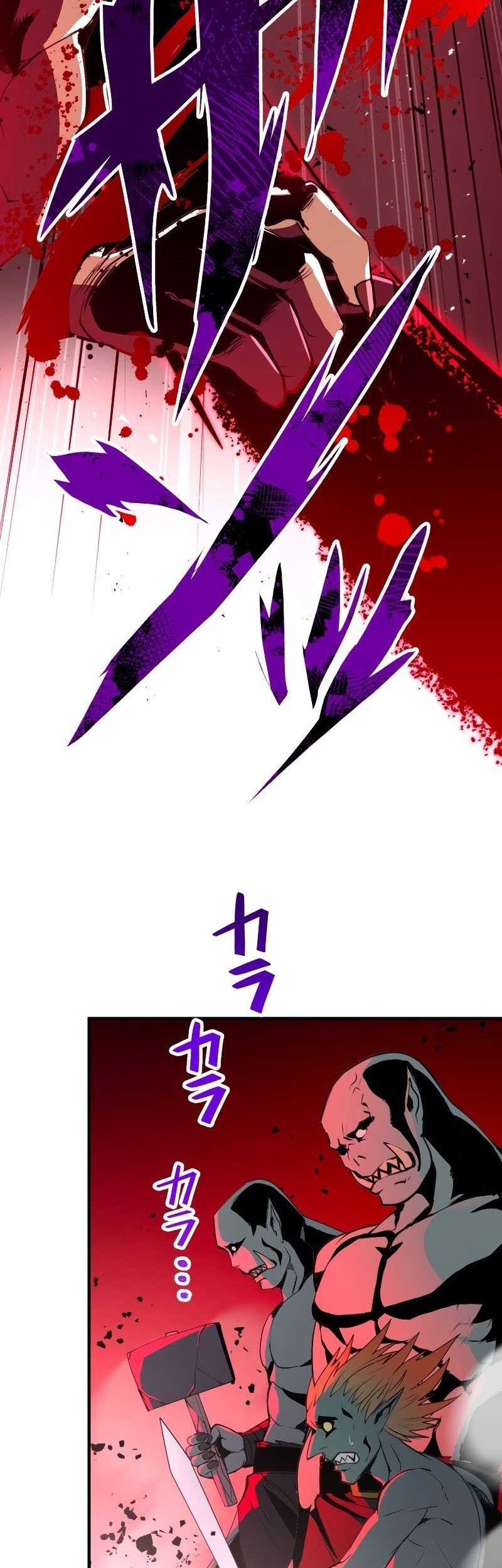 From a Sacrifice to the Strongest Chapter 5 - halaman 25