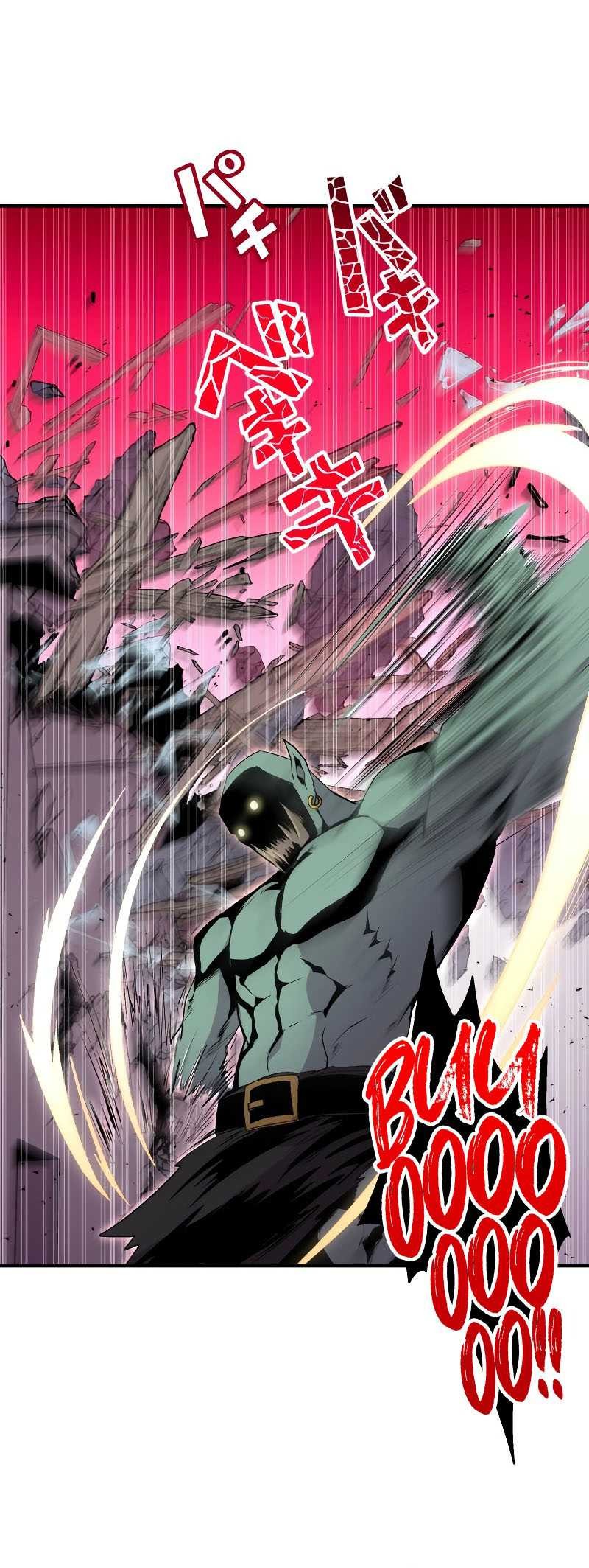 From a Sacrifice to the Strongest Chapter 7 - halaman 34