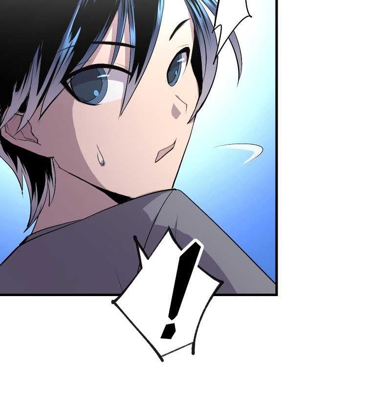 From a Sacrifice to the Strongest Chapter 7 - halaman 40