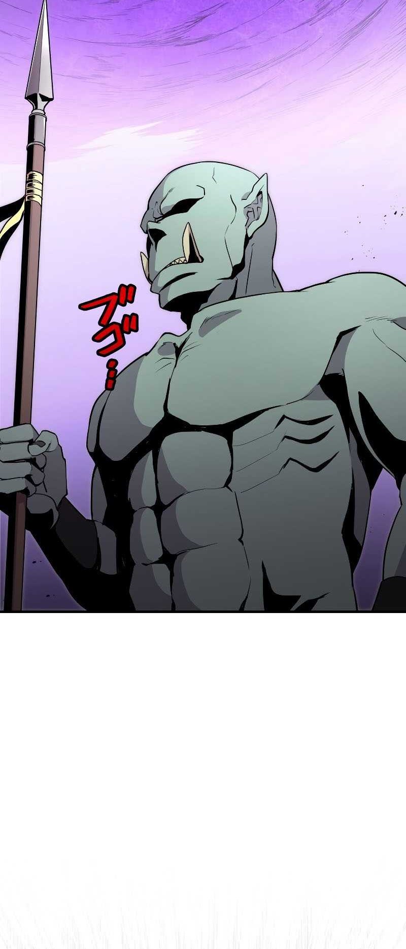 From a Sacrifice to the Strongest Chapter 8 - halaman 37