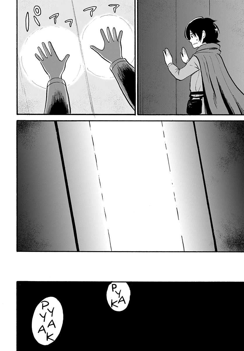 From Another World Chapter 0 - halaman 24