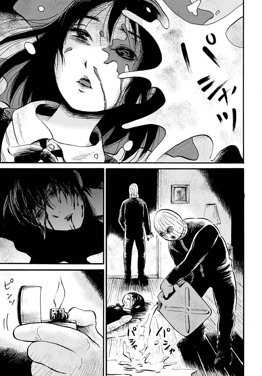 From Another World Chapter 0 - halaman 25