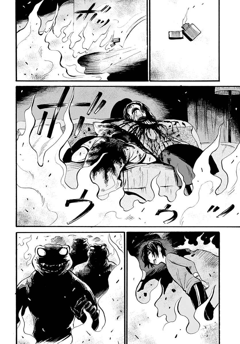 From Another World Chapter 0 - halaman 28