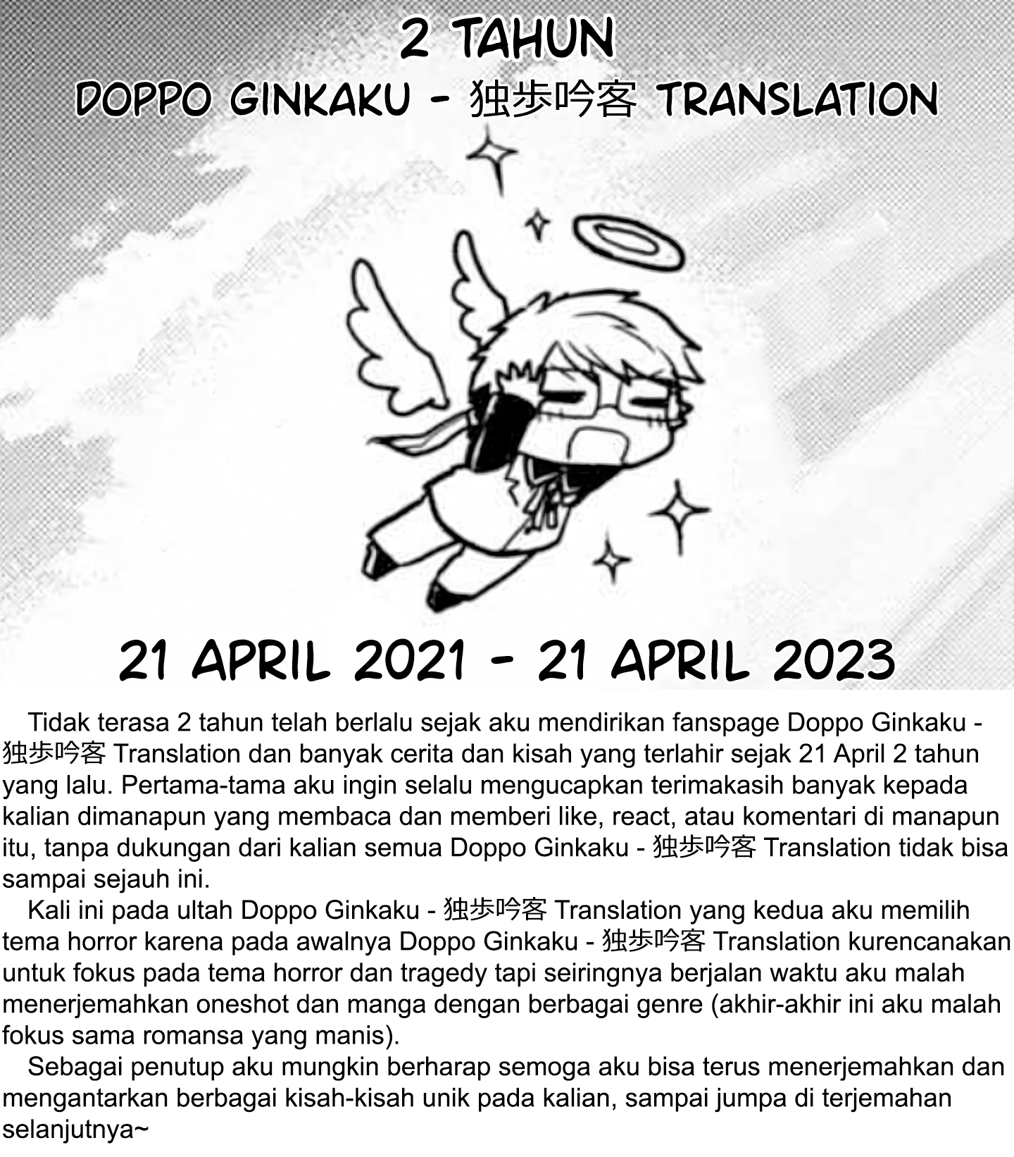 From Another World Chapter 0 - halaman 32