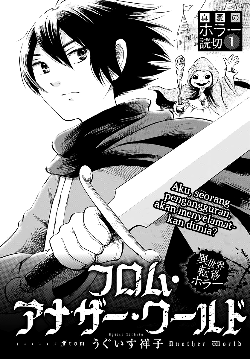 From Another World Chapter 0 - halaman 4