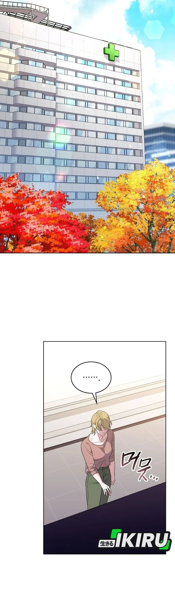 From Child Actor to World Star! Chapter 1 - halaman 20